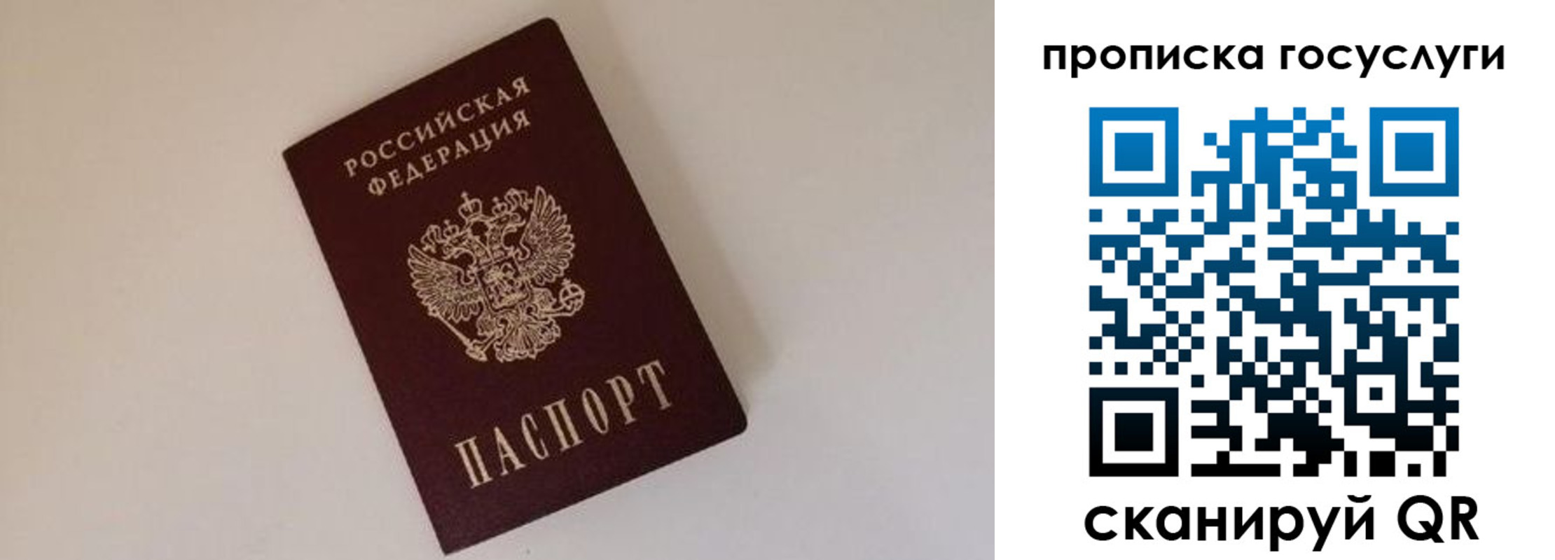регистрация для дет. сада в Магаданской области