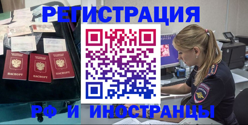 регистрация для дет. сада в Магаданской области
